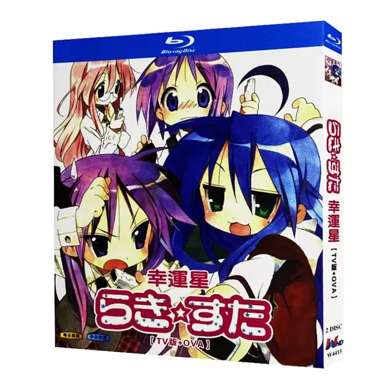 らき☆すた TV+OVA BOX