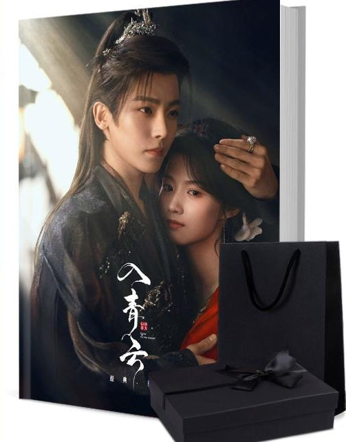 中国ドラマ 入青雲写真集1冊 A4ポスター4枚 しおり4枚 LOMOカード10枚-華流グッズストア
