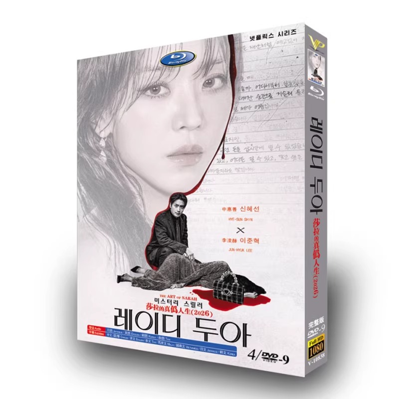 韓国ドラマ「サラ・キムという女﻿」 DVD-BOX 日本語字幕 4-DISC シン・ヘソン イ・ジュヒョク-華流グッズストア
