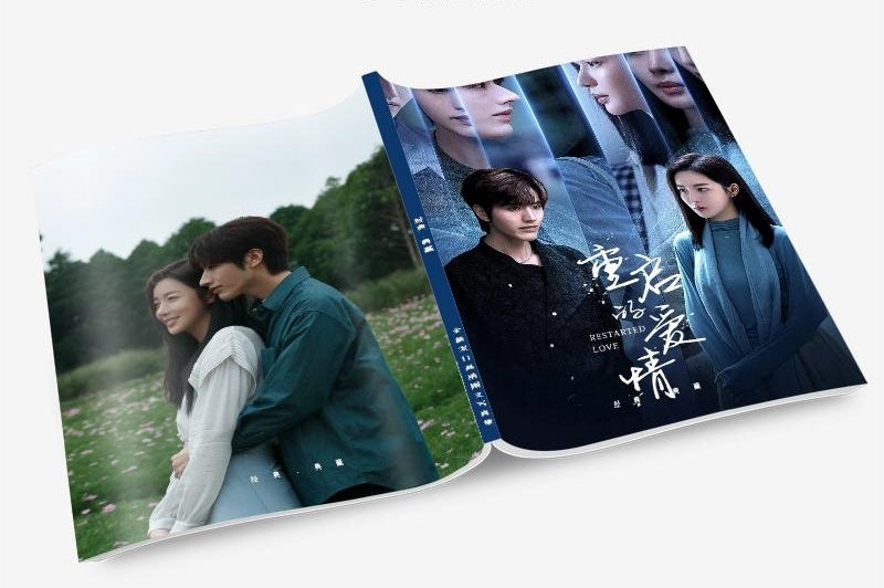 重启的爱情 写真集1冊 A4ポスター4枚 しおり4枚 LOMOカード10枚-華流グッズストア
