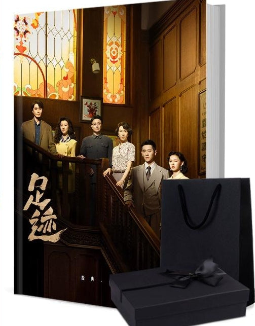 Heart Stain／ハート・ステイン 写真集1冊 A4ポスター4枚 しおり4枚 LOMOカード10枚-華流グッズストア
