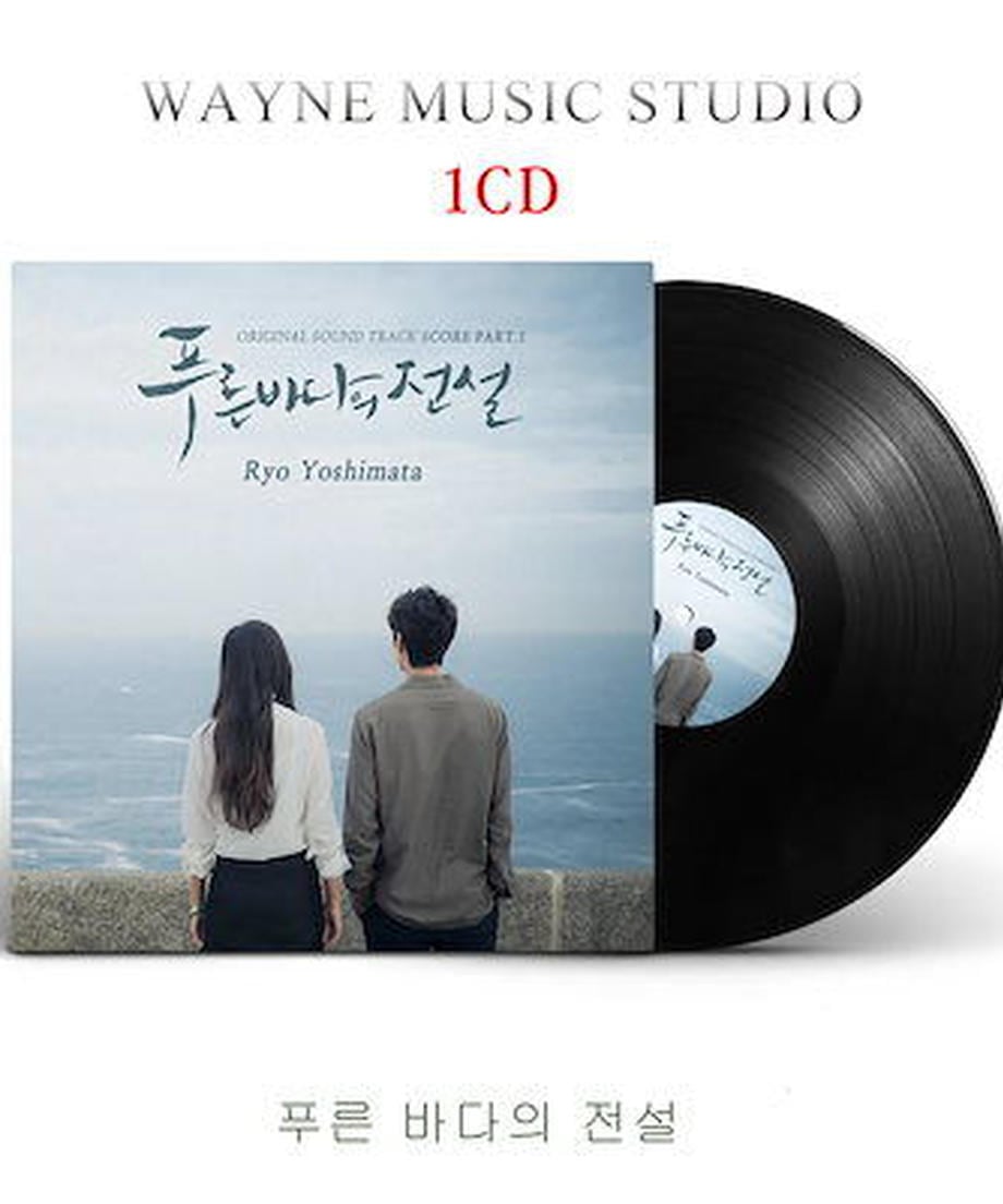 韓国ドラマ「青い海の伝説」OST オリジナル サウンドトラック CD-華流グッズストア
