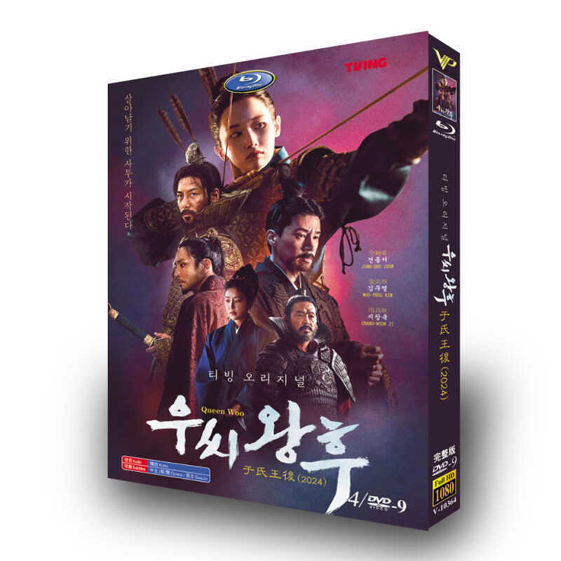 韓国ドラマ「于氏王后（ウシワンフ）」dvd高画質海外盤正規品4d9-華流グッズストア
