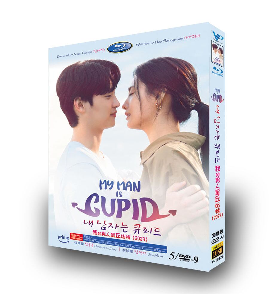 韓国ドラマ日本語字幕私の彼はキューピッドDVD高画質正規品5D9-華流グッズストア
