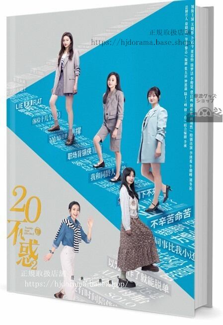 マイ・シークレット・ヴァンパイア 写真集1冊 A4ポスター4枚 しおり4枚 LOMOカード10枚-華流グッズストア
