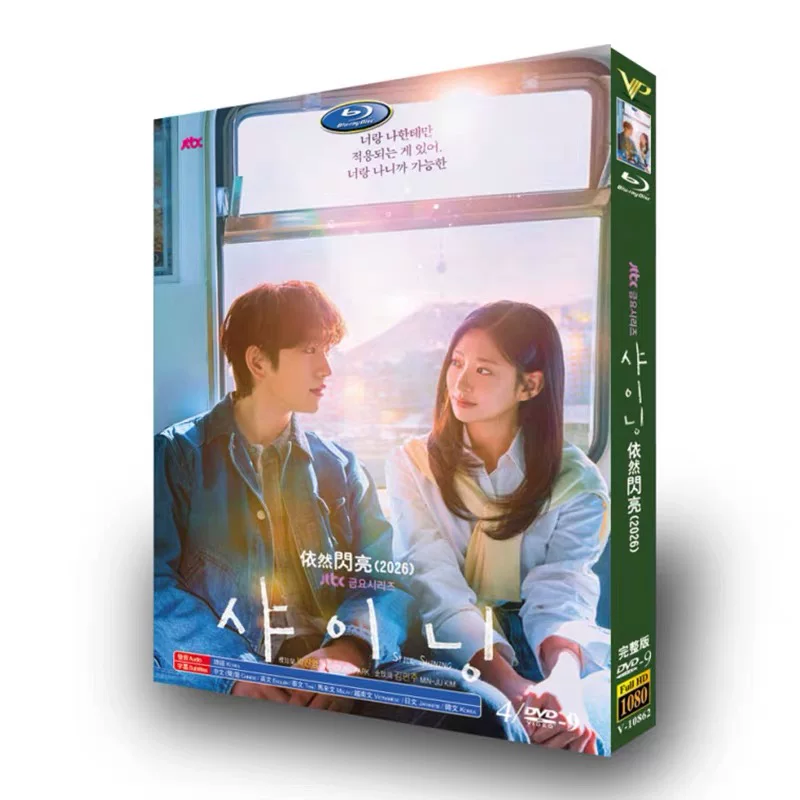 韓国ドラマ「愛の光」 DVD-BOX 日本語字幕 4-DISC パク・ジニョン キム・ミンジュ-華流グッズストア
