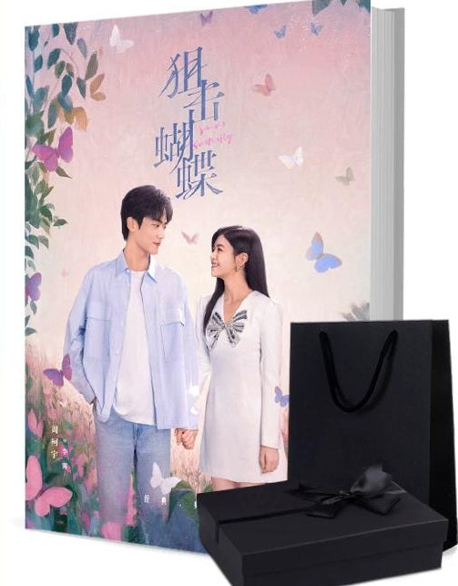 鳳凰台上 写真集1冊 A4ポスター4枚 しおり4枚 LOMOカード10枚-華流グッズストア
