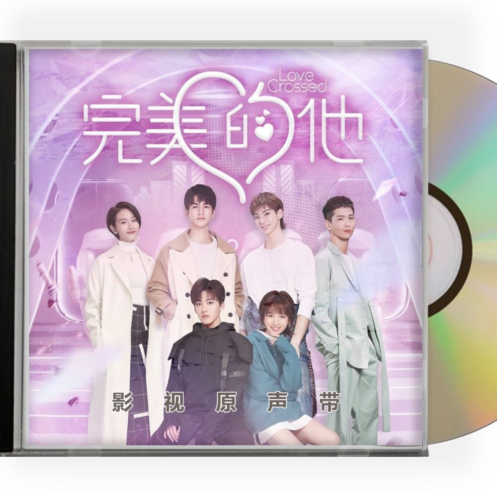 中国ドラマ「ラブ・クロスド～魔法が解けた王子様～」OST/CD オリジナルサントラ盤 何洛洛 ホー・ルオルオ / 張凌赫 チャンリンヒ-華流グッズストア
