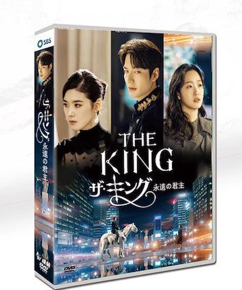 韓国ドラマ「ザキング: 永遠の君主」日本語字幕 DVD 全話収録 ファンタジー The King: Eternal Monarch-華流グッズストア
