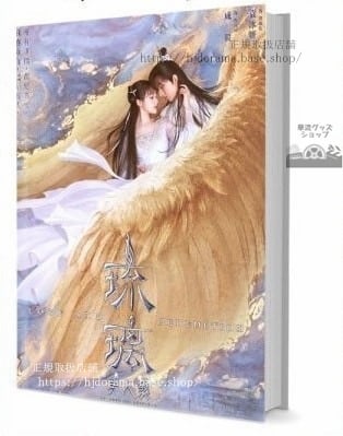 初、恋のために 写真集1冊 A4ポスター4枚 しおり4枚 LOMOカード10枚-華流グッズストア
