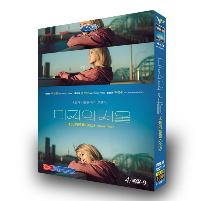 韓国ドラマ「未知のソウル」DVD4枚組[DVD-BOX]-華流グッズストア

