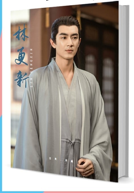 『錦心似玉 The Sword and the Brocade』徐令宜 写真集セット ドラマ 俳優写真集1冊 A4ポスター4枚 LOMOカード10枚-華流グッズストア
