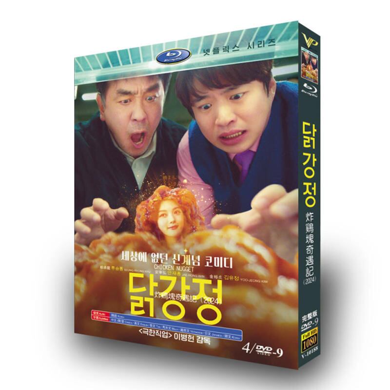 韓国ドラマ日本語字幕「タッカンジョン」DVD高画質正規品4D9-華流グッズストア

