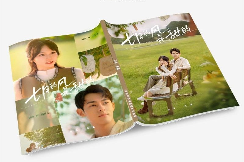 七月的风是甜的 写真集1冊 A4ポスター4枚 しおり4枚 LOMOカード10枚-華流グッズストア
