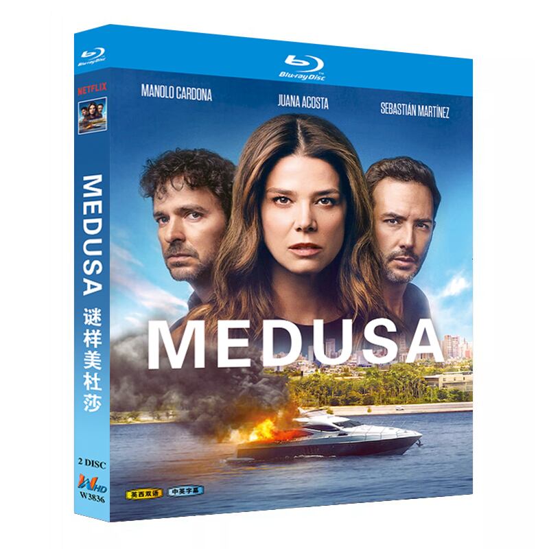 海外ドラマ日本語字幕「メデゥーサ/Medusa Season 1 (2025)」ブルーレイ2枚組[Blu-ray-BOX]-華流グッズストア
