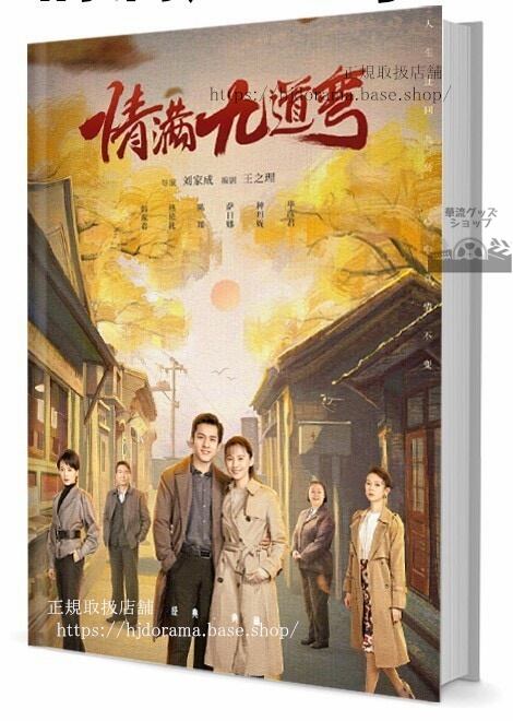 ドラマ　刺客学苑　俳優　常斌（Brian／Chang Bin）　 写真集1冊 A4ポスター4枚 LOMOカード10枚-華流グッズストア
