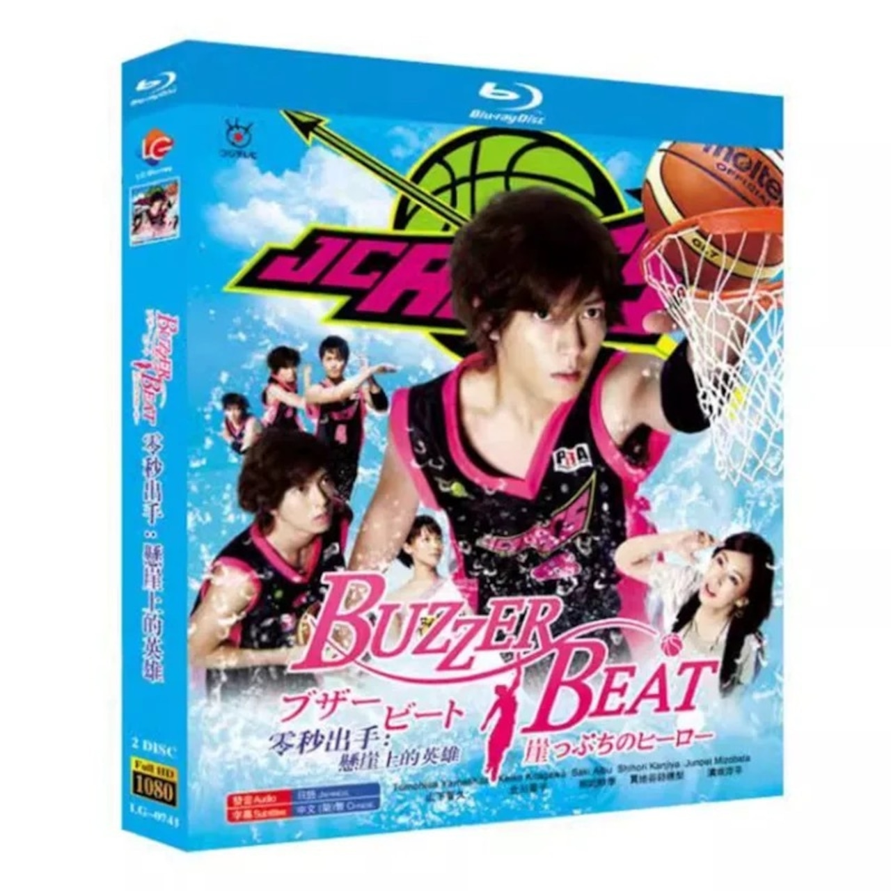 テレビドラマ「ブザー・ビート〜崖っぷちのヒーロー〜」 DVD ブルーレイ Blu-ray 全話収録日本ドラマ-華流グッズストア
