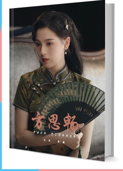 中国俳優『 方思暢』写真集1冊 A4ポスター4枚 しおり4枚 LOMOカード10枚-華流グッズストア
