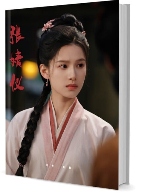中国俳優『チャン・ジンイー (???）』写真集1冊 A4ポスター4枚 しおり4枚 LOMOカード10枚-華流グッズストア
