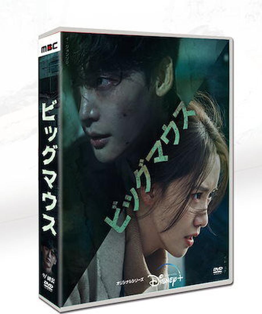 韓国ドラマ「ビッグマウス」日本語字幕 DVD TV+OST 全話収録 サスペンス ミステリー True Beauty-華流グッズストア
