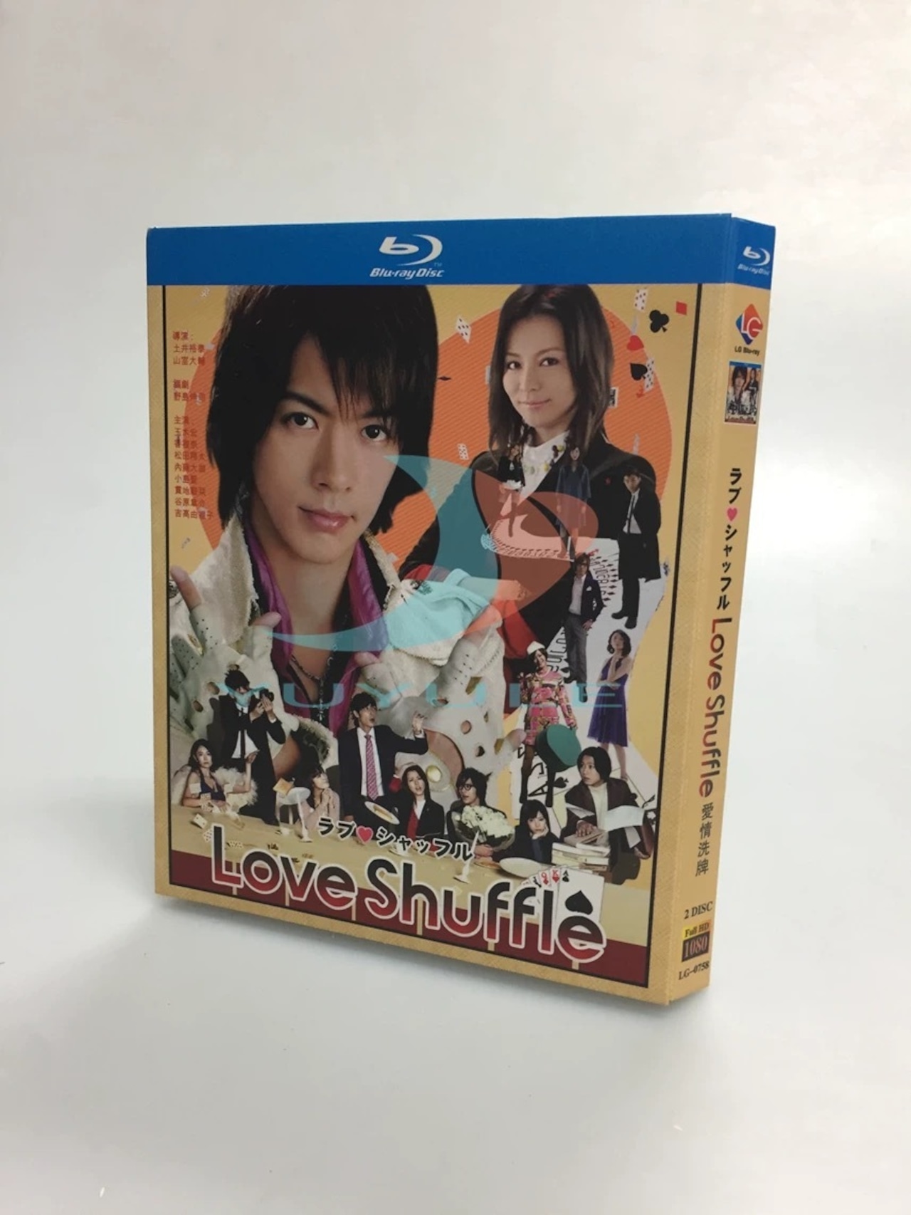 テレビドラマ「ラブ シャッフル」 DVD ブルーレイ 玉木宏、香里奈日本ドラマ-華流グッズストア
