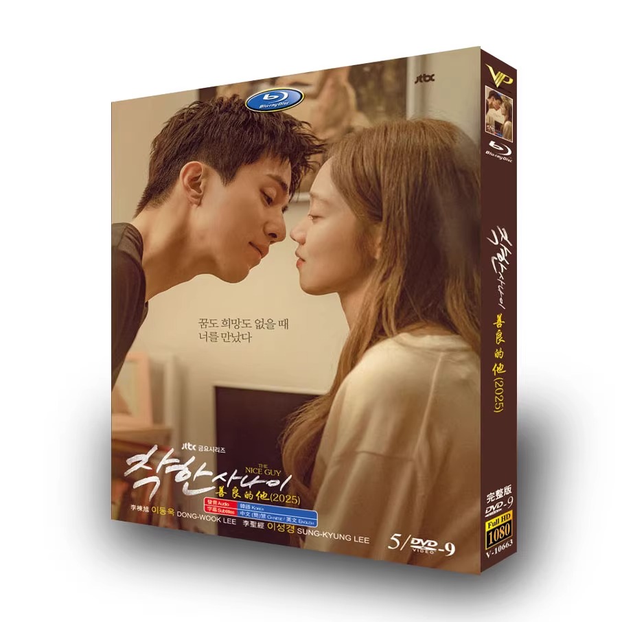 韓国ドラマ「優しい男の物語」日本語字幕DVD-BOX5 枚組-華流グッズストア
