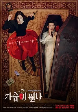 日本語字幕韓国ドラマ「ハートビート」heartbeat-ブルーレイ3枚組blu-ray高画質正規品-華流グッズストア
