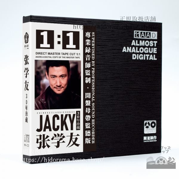 数量限定 香港人気歌手 ジャッキーチュン 張学友 Jacky Cheung OST CD 音楽 11043-華流グッズストア
