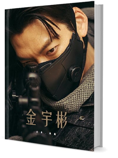 韓国俳優「キムウビン」写真集写真集1冊 A4ポスター4枚 しおり4枚 LOMOカード10枚-華流グッズストア
