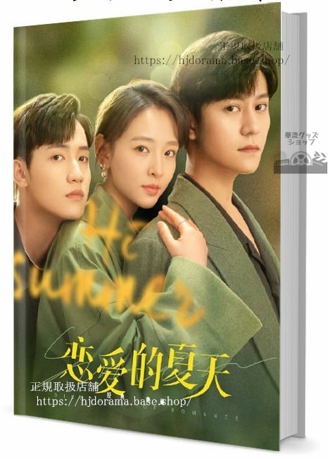 『山河令 如意芳霏』周子舒 俳優張哲瀚写真集セット ドラマ 俳優写真集1冊 A4ポスター4枚 LOMOカード10枚-華流グッズストア
