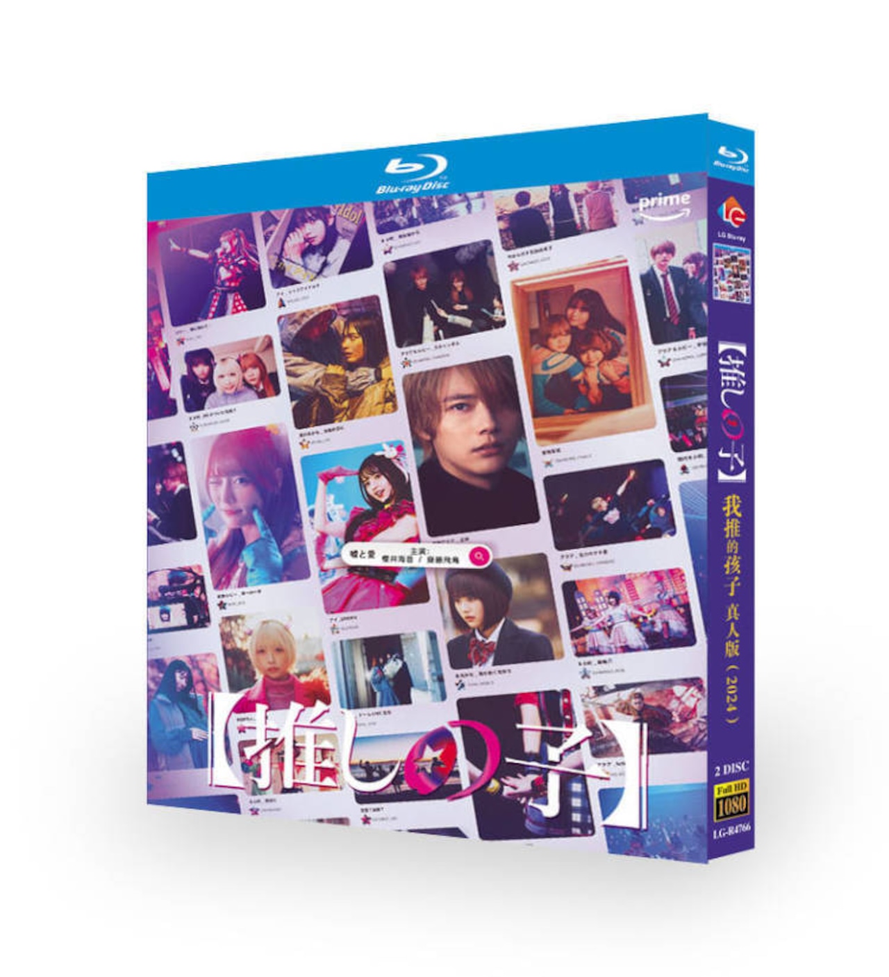 実写ドラマ「推しの子」ブルーレイBlu-ray BOX 高画質 海外正規品日本ドラマ-華流グッズストア
