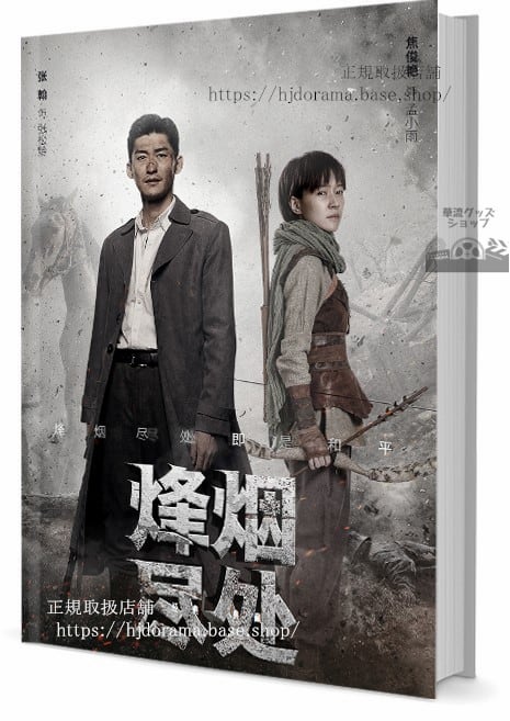I Promise I Will Comeback 写真集1冊 A4ポスター4枚 しおり4枚 LOMOカード10枚-華流グッズストア
