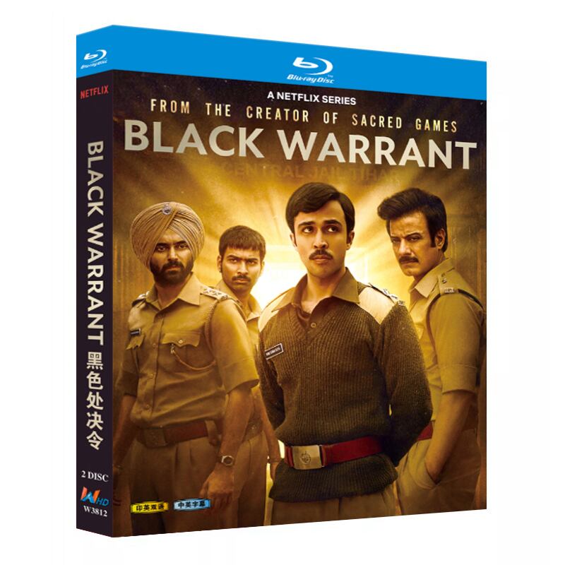 海外ドラマ日本語字幕「 ティハールの看守/Black Warrant (2025)」ブルーレイ2枚組[Blu-ray-BOX]-華流グッズストア
