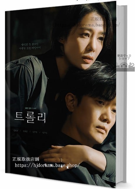 中国ドラマ 命懸一生写真集1冊 A4ポスター4枚 しおり4枚 LOMOカード10枚-華流グッズストア
