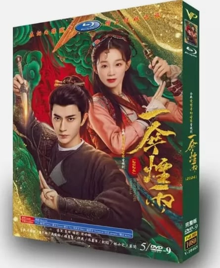 中国ドラマ日本語字幕「一烟雨」dvd-box高画質海外盤正規品-華流グッズストア

