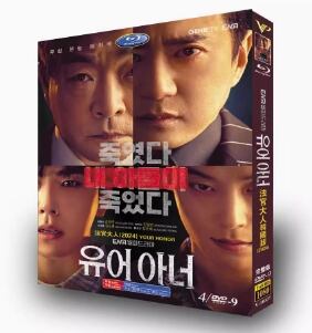 韓国ドラマ「Your Honor／追い詰められた判事」DVD高画質海外盤正規品4D9-華流グッズストア
