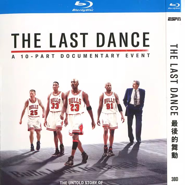 ドキュメンタリー「マイケル・ジョーダン: ラストダンス」日本語字幕ブルーレイBOX2枚組-華流グッズストア
