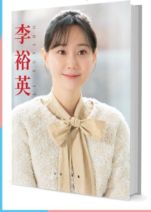 韓国俳優『イ・ユヨン』写真集1冊 A4ポスター4枚 しおり4枚 LOMOカード10枚-華流グッズストア
