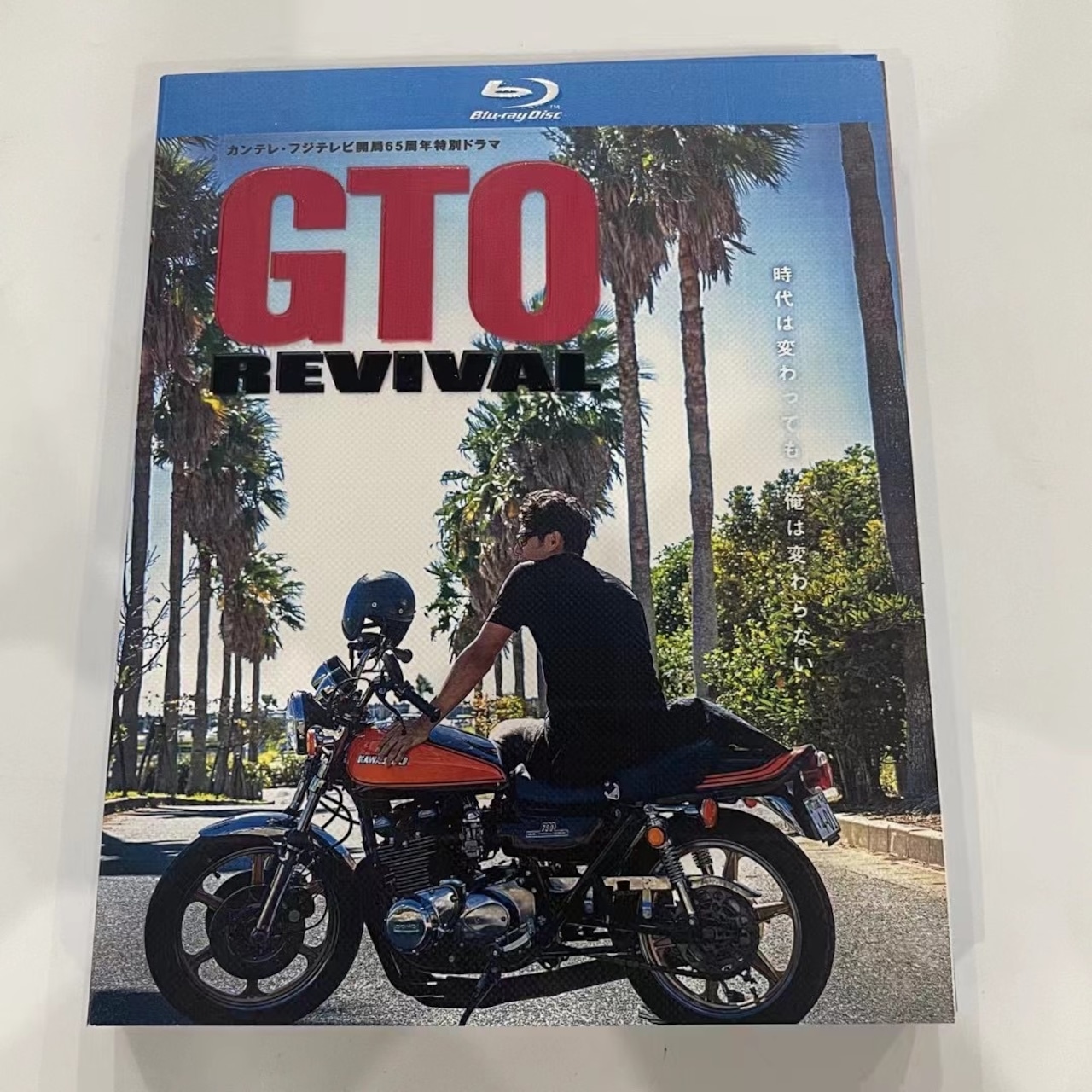 「GTOリバイバル」ブルーレイ Blu-ray BOX日本ドラマ-華流グッズストア
