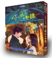 中国ドラマ日本語字幕「?的?言也?听」[DVD-BOX]高画質海外盤正規品-華流グッズストア
