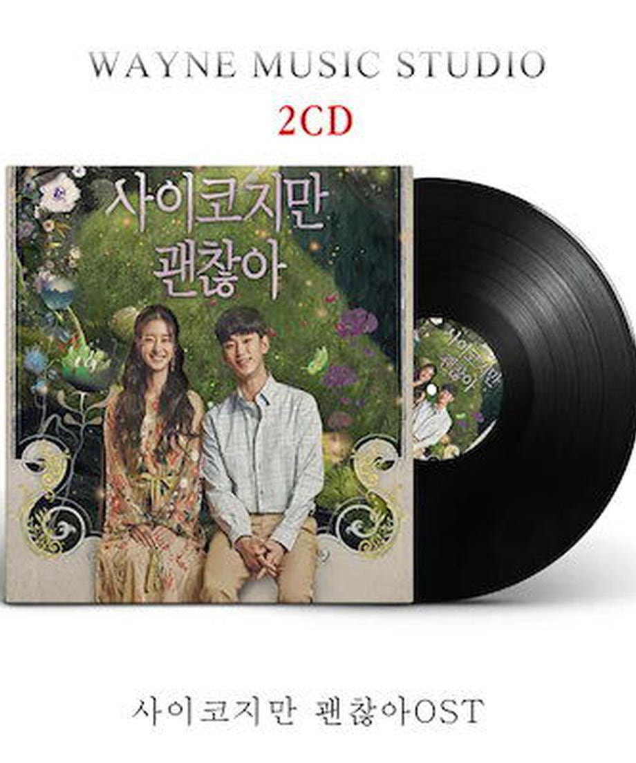 韓国ドラマ「サイコだけど大丈夫」OST オリジナル サウンドトラック CD-華流グッズストア
