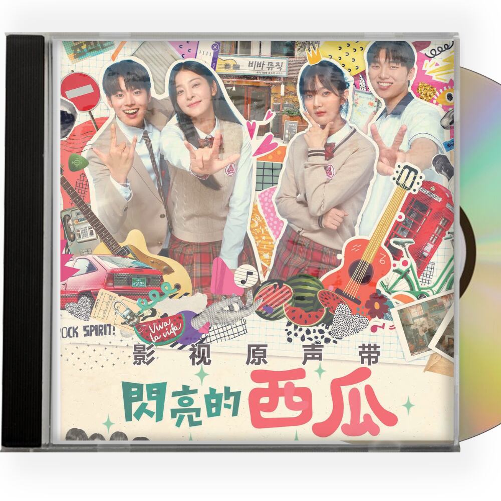韓国ドラマ「輝くウォーターメロン」OST 1CD 15曲オリジナル サウンドトラック CD-華流グッズストア
