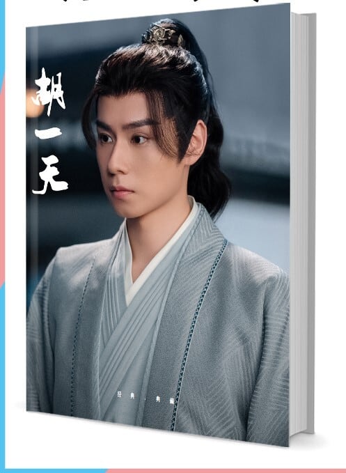 中国俳優『胡一天（フー・イーティン）』写真集1冊 A4ポスター4枚 しおり4枚 LOMOカード10枚-華流グッズストア
