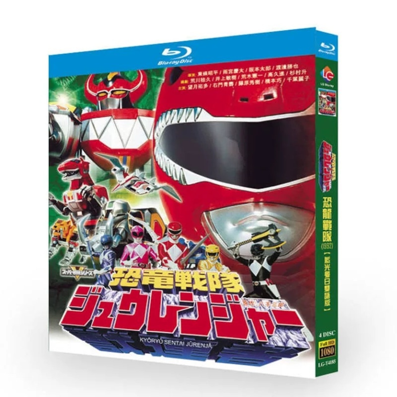 特撮テレビドラマ「恐竜戦隊ジュウレンジャー」 DVD ブルーレイ 望月祐多、高安青寿日本ドラマ-華流グッズストア
