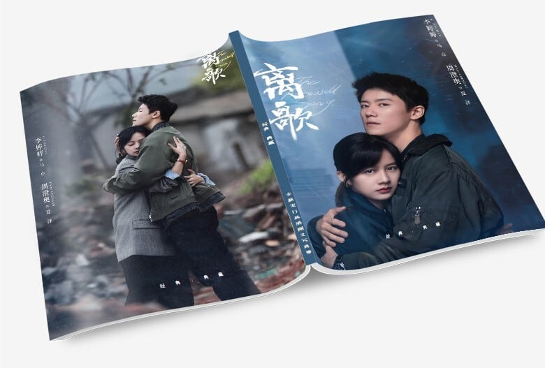 中国ドラマ『離歌』写真集1冊 A4ポスター4枚 しおり4枚 LOMOカード10枚-華流グッズストア
