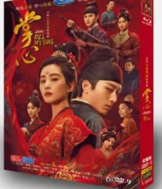 中国ドラマ「掌心」dvd-box高画質海外盤正規品-華流グッズストア
