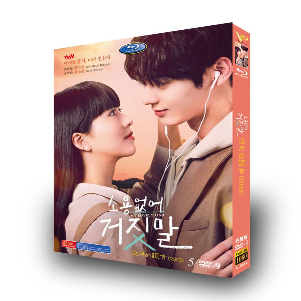中国ドラマ「無与倫比的美麗」 DVD高画質正規品5D9-華流グッズストア
