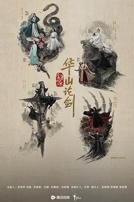 中国ドラマ「金庸武侠世界：鉄血丹心下」DVD-BOX6 枚組-華流グッズストア
