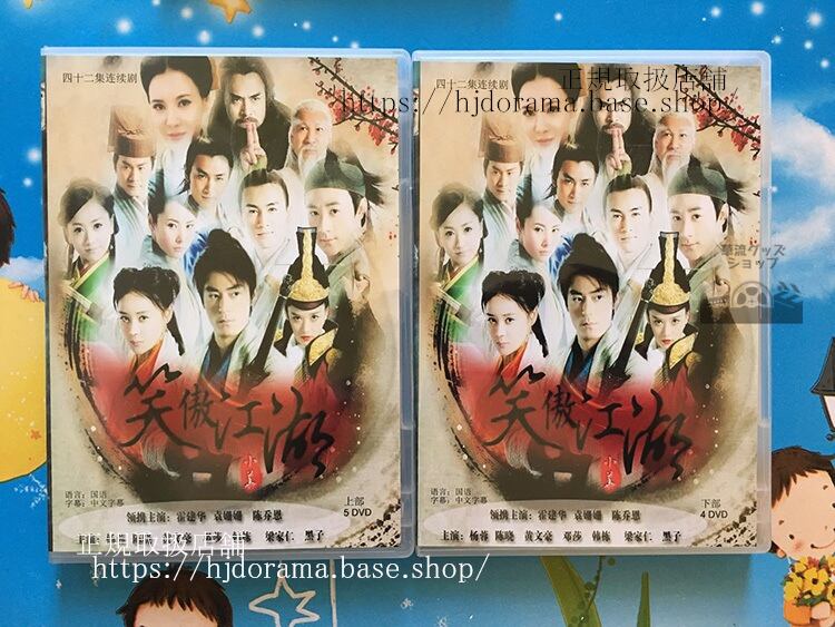 月下の恋歌／Swordsman DVD-BOX ウォレスフォ ジョーチェン 海外盤-華流グッズストア
