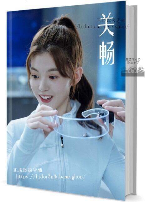 中国俳優　　写真集1冊 A4ポスター4枚 しおり4枚 LOMOカード10枚-華流グッズストア
